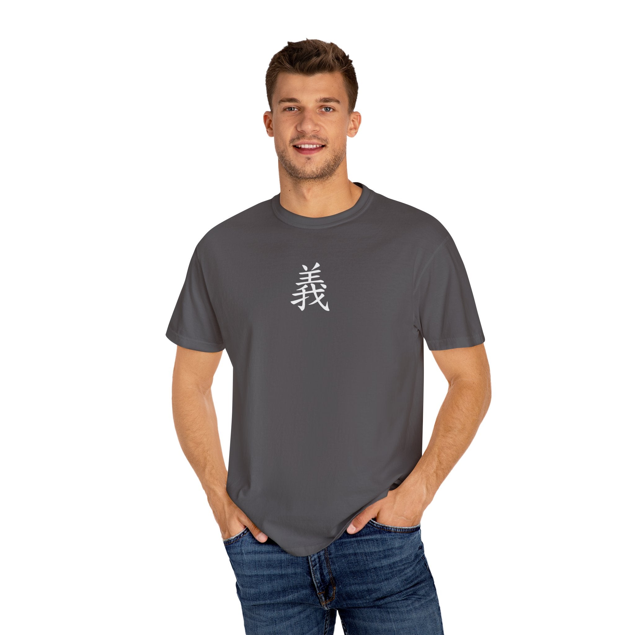 Righteousness Comfort Colors T-shirt