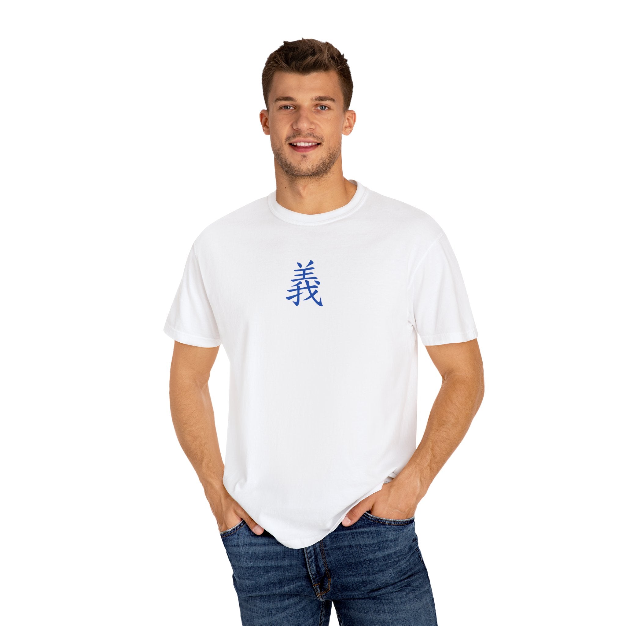 Righteousness Comfort Colors T-shirt