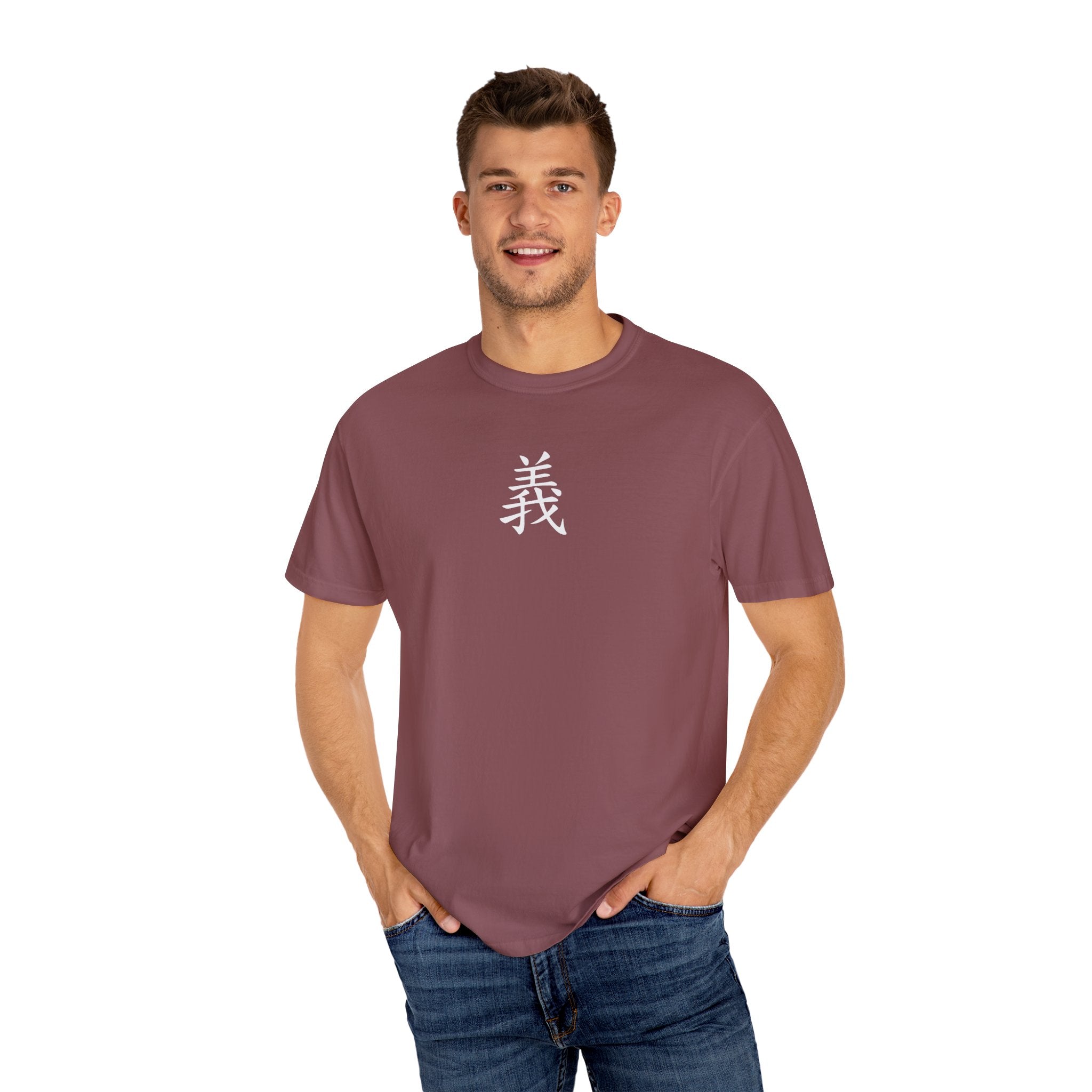 Righteousness Comfort Colors T-shirt