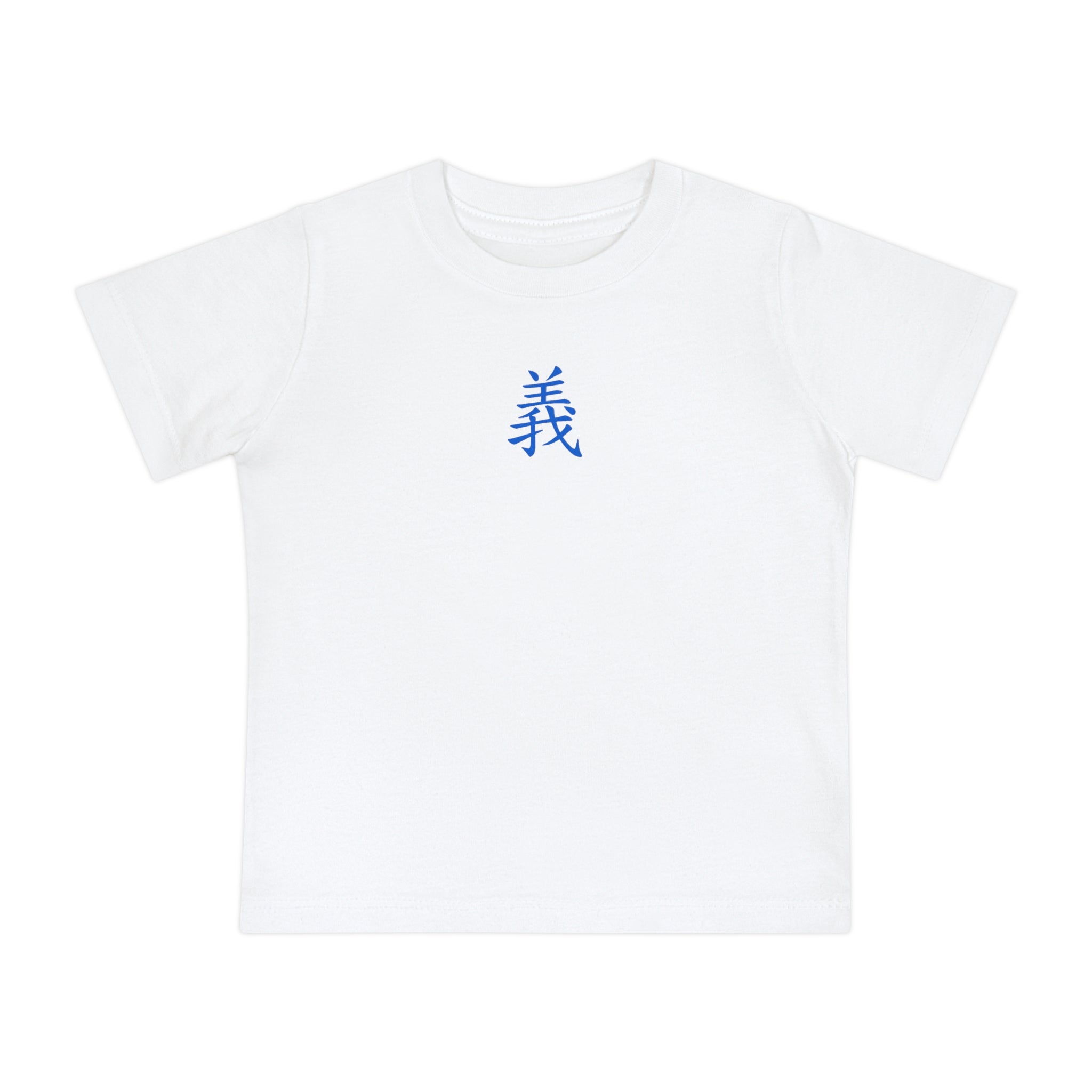 Righteousness Baby Short Sleeve T-Shirt