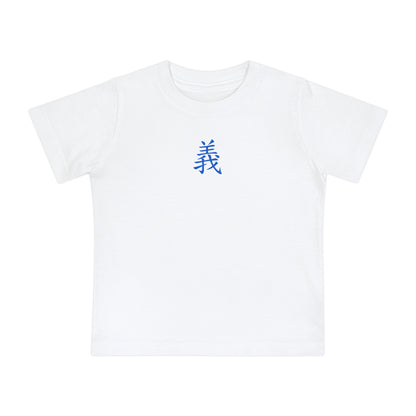Righteousness Baby Short Sleeve T-Shirt
