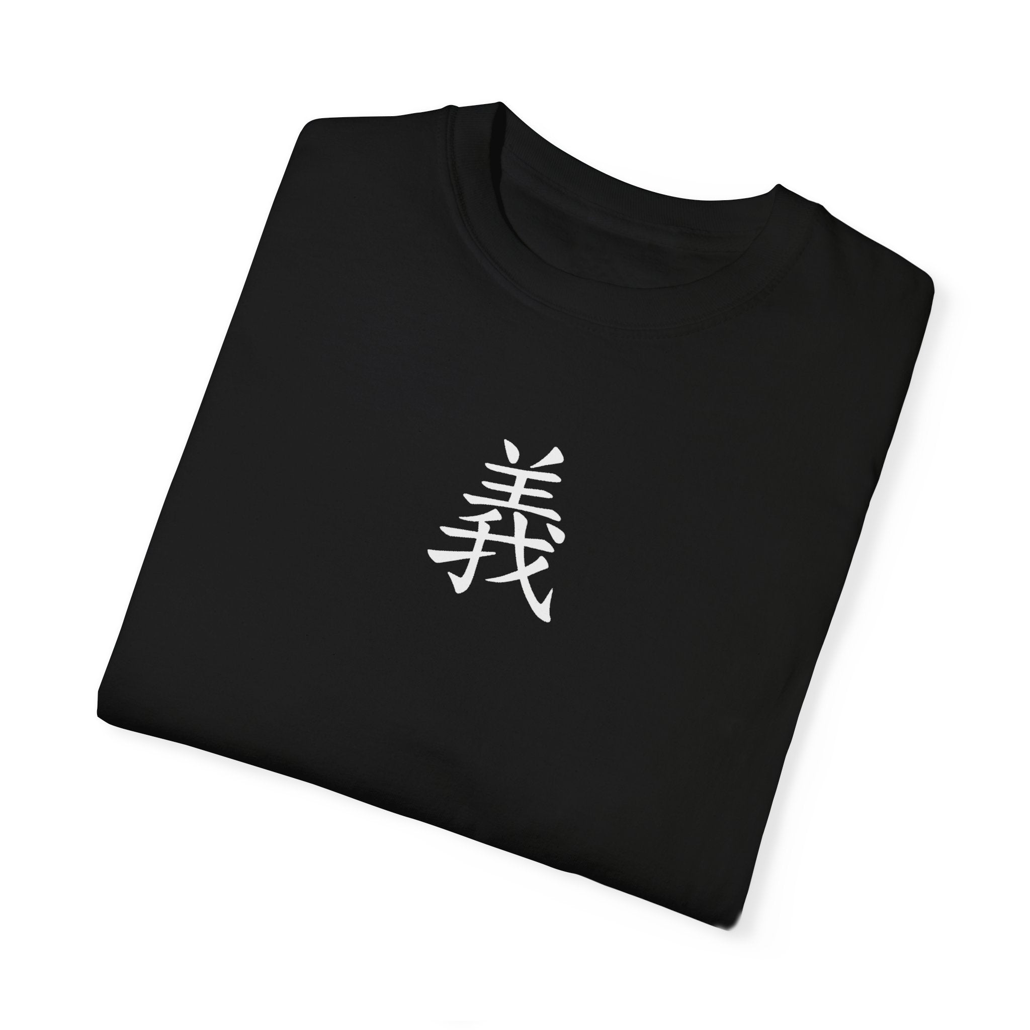 Righteousness Comfort Colors T-shirt