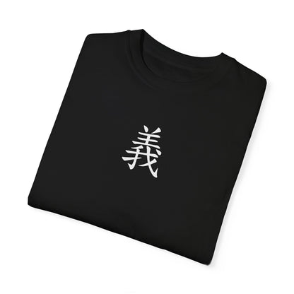 Righteousness Comfort Colors T-shirt