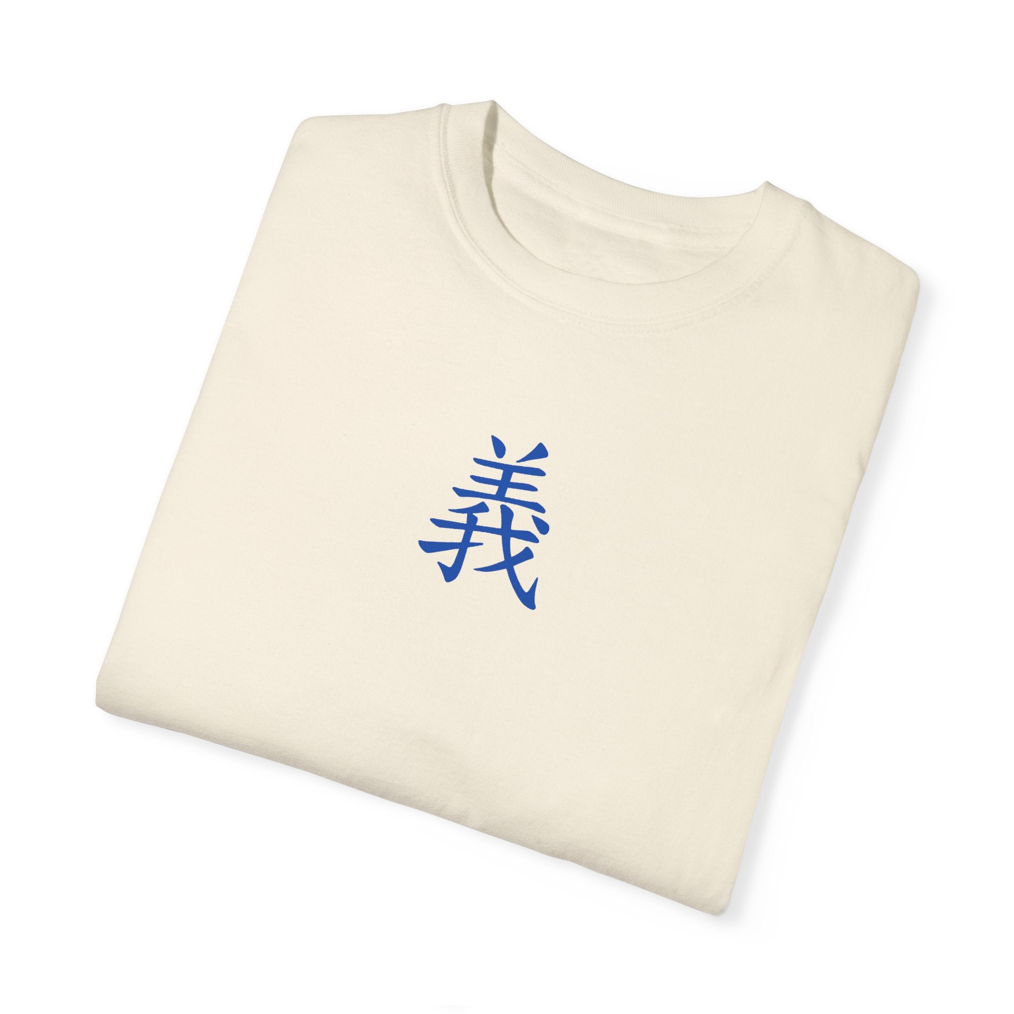 Righteousness Comfort Colors T-shirt