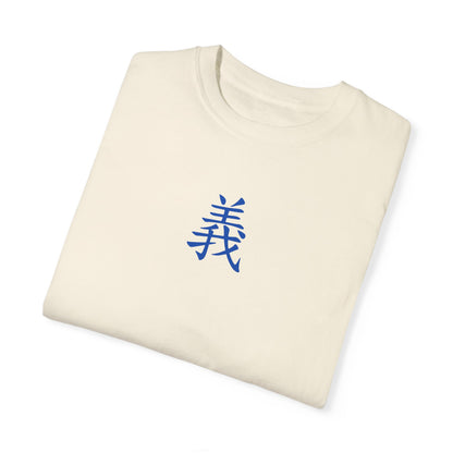 Righteousness Comfort Colors T-shirt