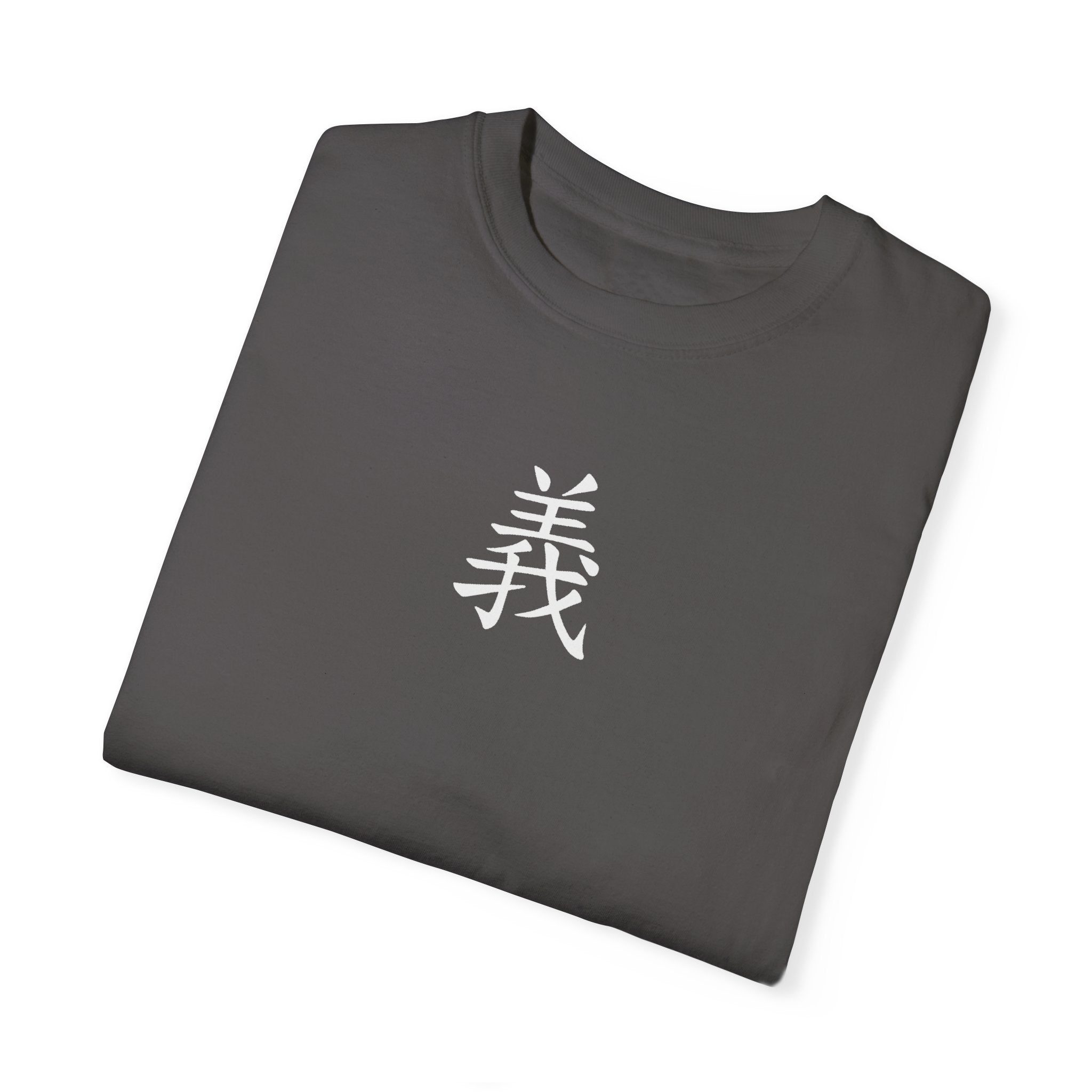 Righteousness Comfort Colors T-shirt