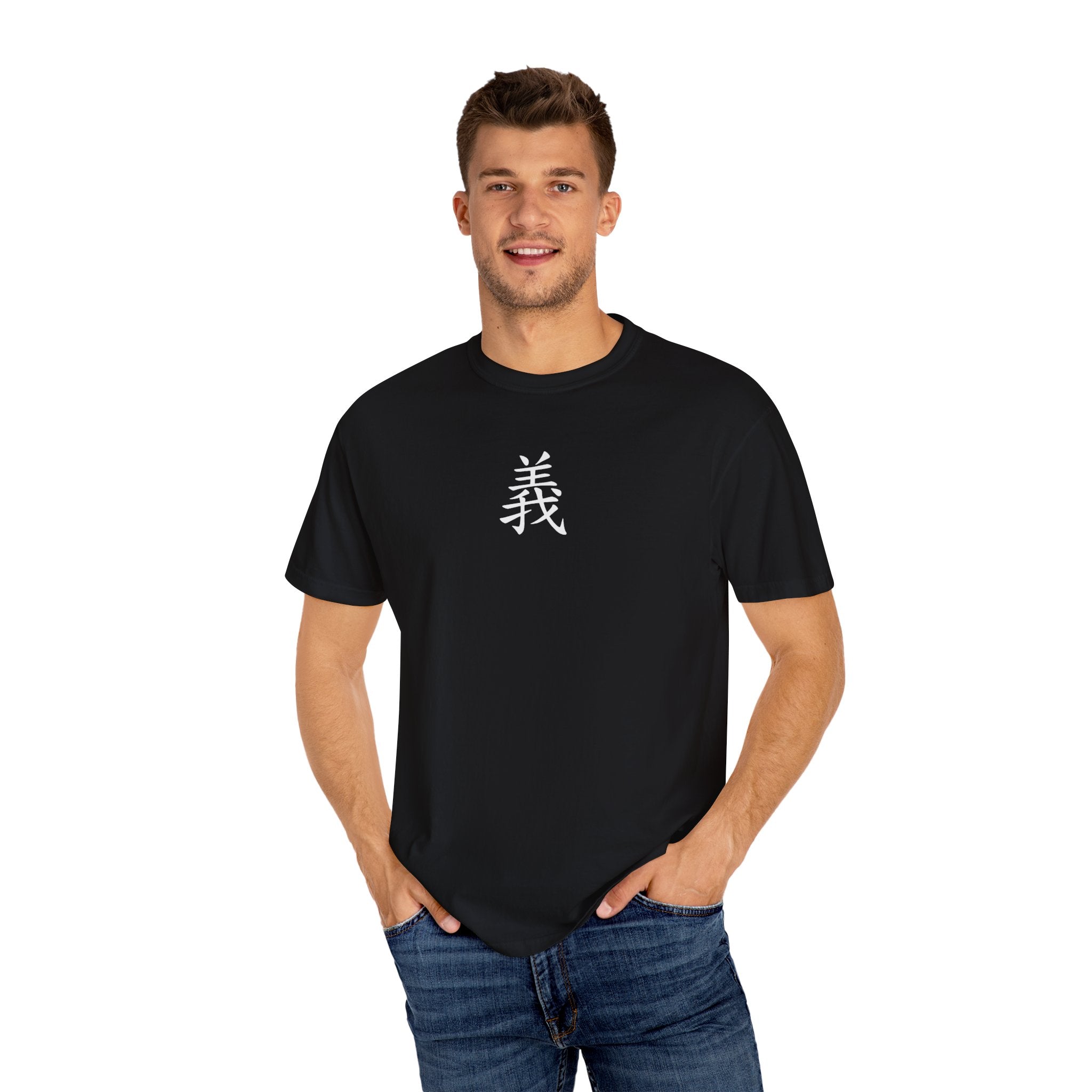 Righteousness Comfort Colors T-shirt