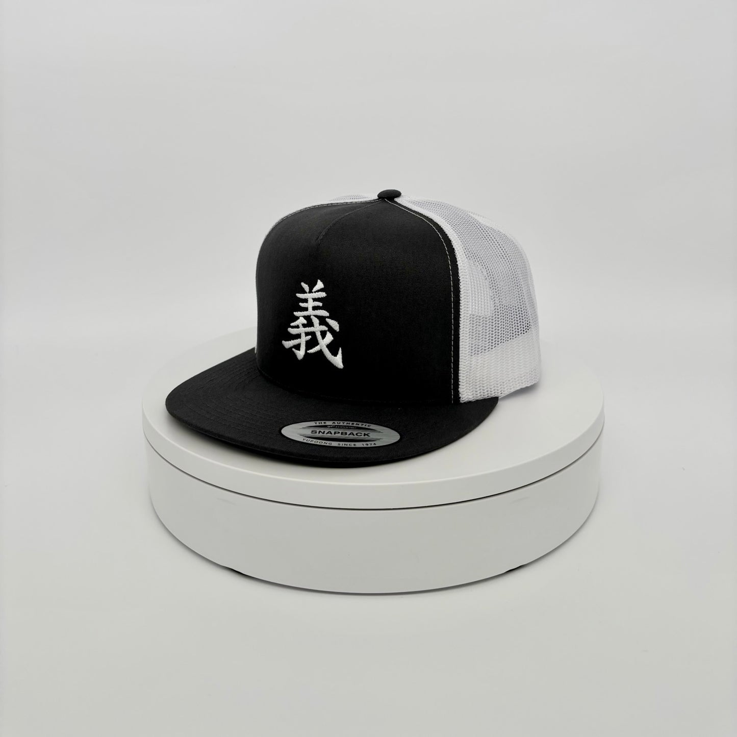 Righteousness Hat