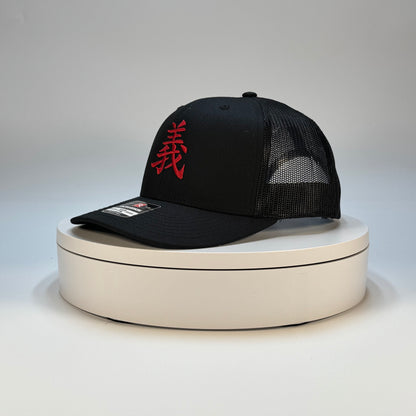 Righteousness Hat