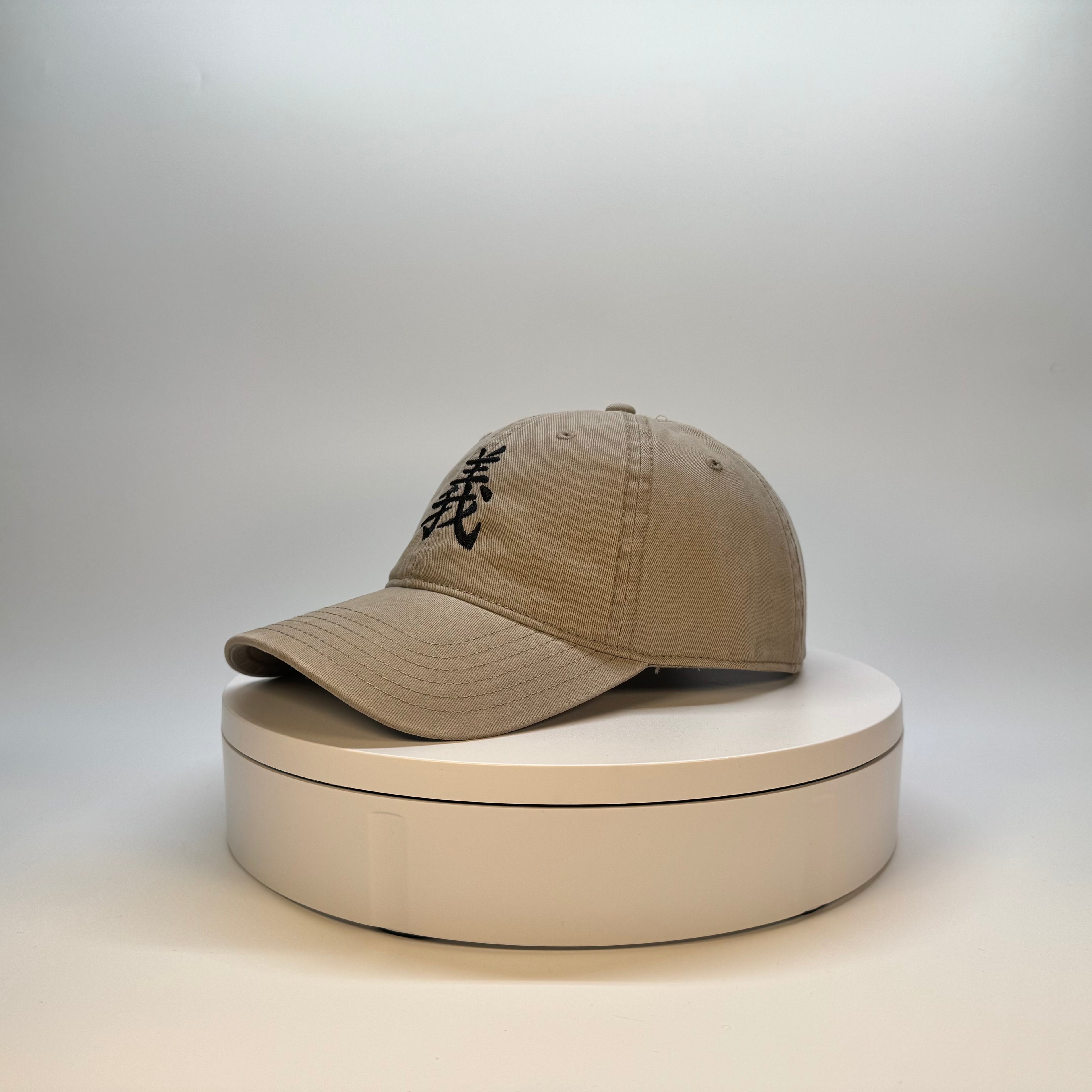 Righteousness Hat