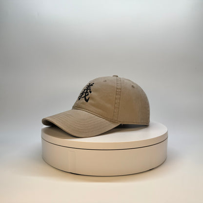 Righteousness Hat